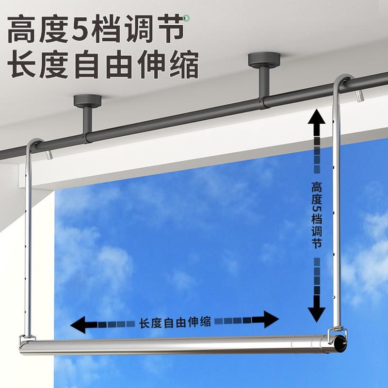 室外晾衣架家用阳台伸缩晾衣杆升B降凉衣捍吊挂不锈钢免打孔晒被