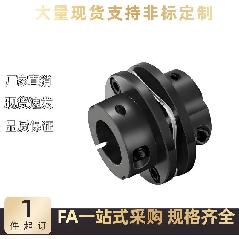 簧片式联轴器CPCT CPCTK D56 D68 D82 d32 d40 d54 L45.5 L56.1上