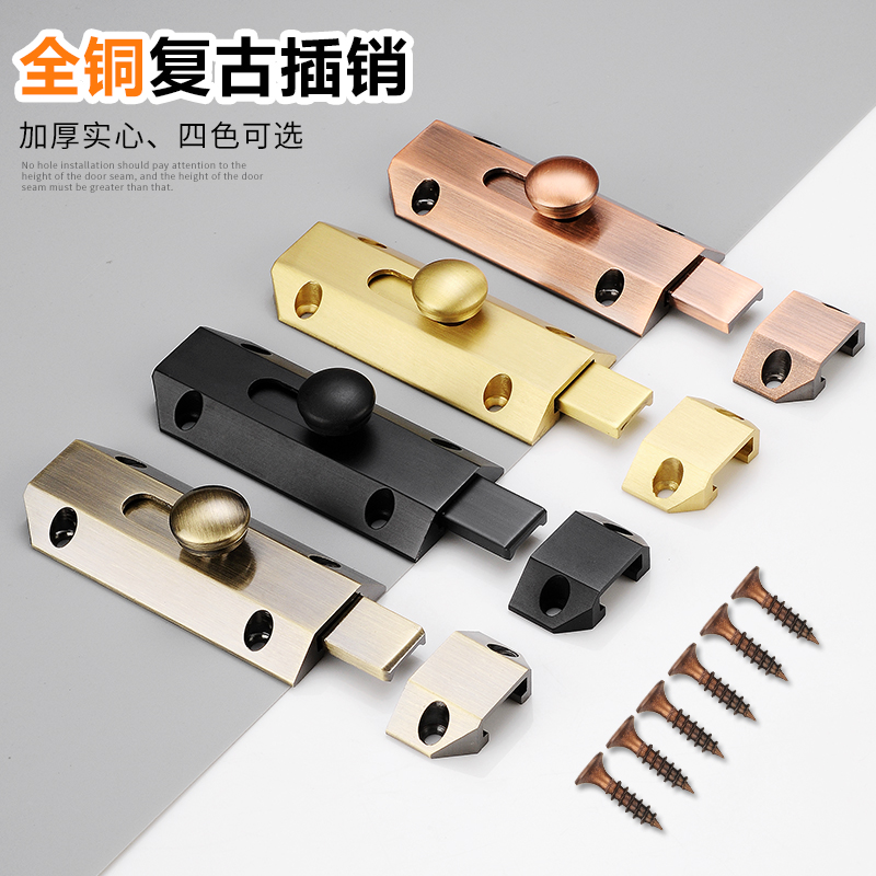 纯铜实心插销室内门扣门栓洗手间门锁卡扣L大门老式明装门闩锁插