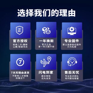 DMA75T板子全套三角/绝地求生/主播陪玩护航接单同款单人定制固件