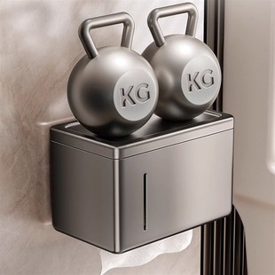 卫生间厕纸盒防水免打孔纸巾盒壁挂式厕所洗手间卷纸抽纸盒置物架