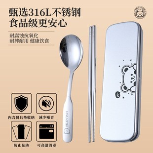 316不锈钢餐具收纳盒空盒子户外单人装便携式放装筷子勺子盒儿童