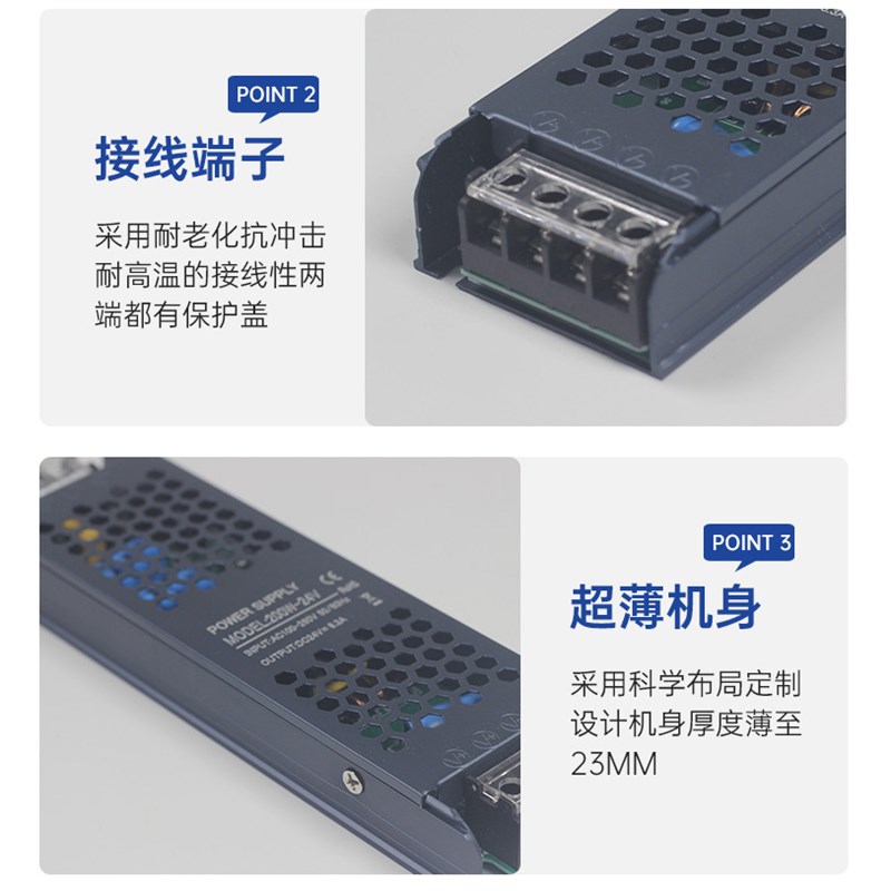 24V伏led变压器直流6a12a16a小体积超薄低O压开关电源驱动柜台专