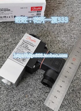 丹佛斯压力开关061B100466 MBC5100 2431-1DB04 061B1004 DANFOSS