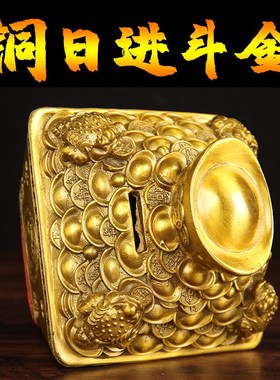 铜金蟾存钱罐铜元宝摆件铜日进斗金蟾工艺品开业送礼店铺客厅家居