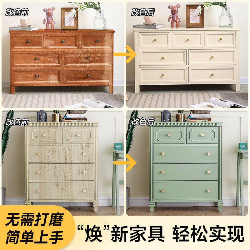 柜子改色旧家具翻新水性漆家用木门自刷涂料油漆水性木器漆
