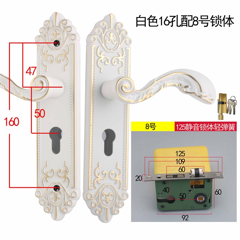 160孔170孔180孔欧式门锁室内白色卧室门锁家用房门锁.实木门锁具