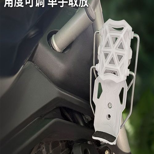 摩托车水杯支架自适应电动车把手水杯支架通用护杠加装可旋转水杯