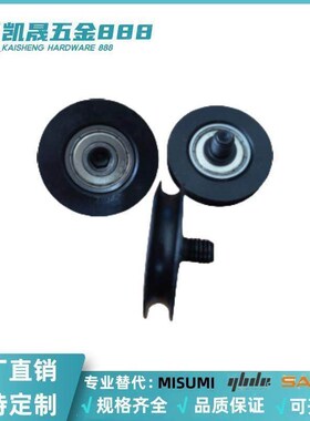 MBFN23/28/30/38/40/48/50/60-2.1/2.6/3.1/4.1外螺纹圆皮带惰轮