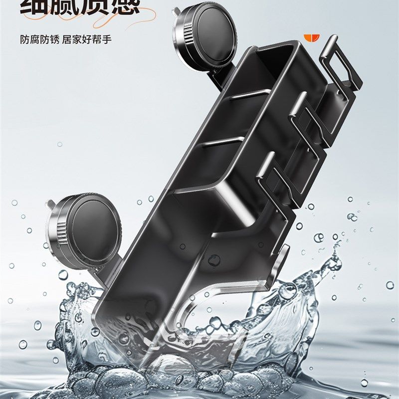 吸盘牙刷置物架壁挂式免打孔卫生间吹风机支架牙膏牙刷杯漱口杯架