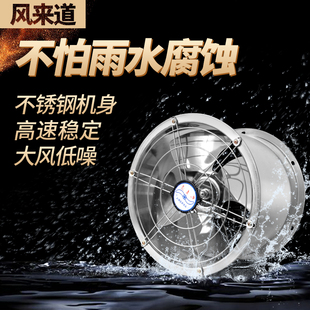 排气扇厨房家用通风扇强力油烟抽风机不锈钢排风扇工业排风机静音