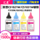 汇显适用联想CS1821W碳粉CS1831W打印机彩色墨粉Lenovo彩色激光墨