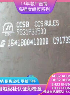 无锡标之龙供应锅炉容器板14Cr1MoR 12Cr1MoVR切割圆形异形法兰件