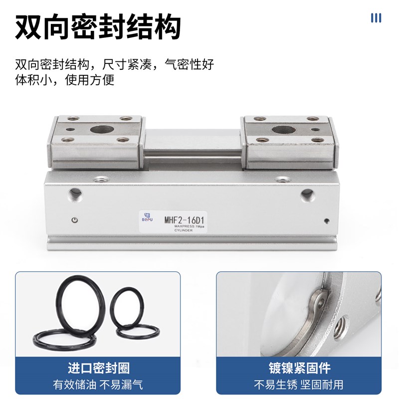 平行夹爪HDF导轨小型滑台MHF2-8-12D-1H6D1-20D2R薄型气爪手指气