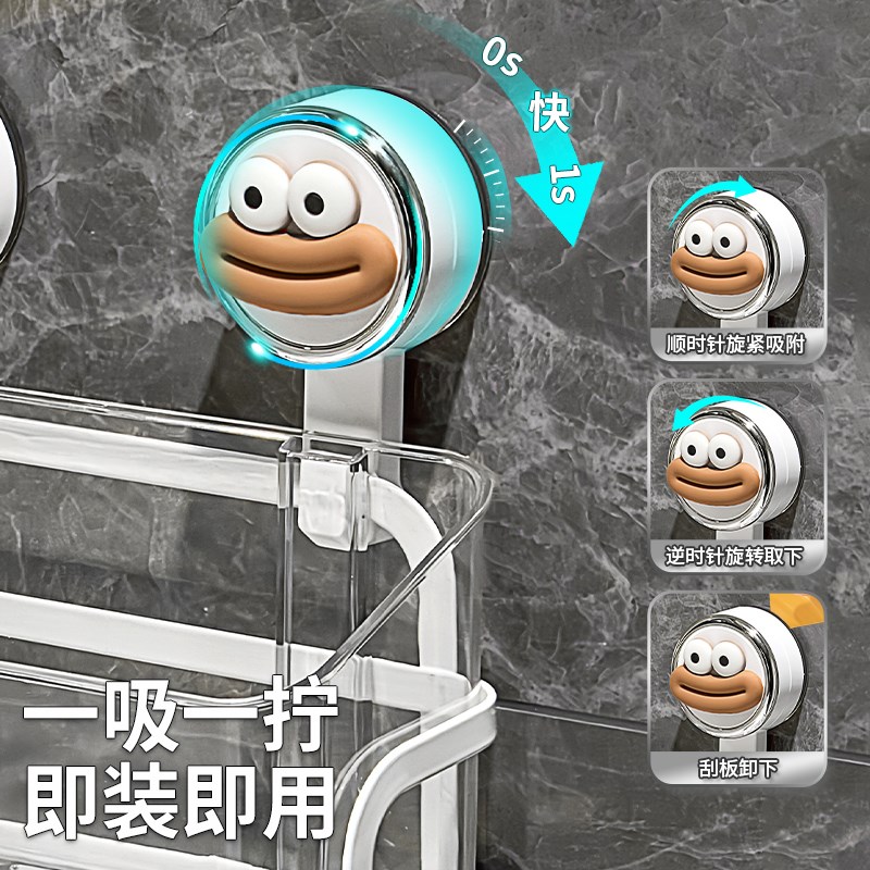 卫生间吸盘洗脸巾收纳盒壁挂式免打孔浴室抽卷纸湿纸巾.收纳置物