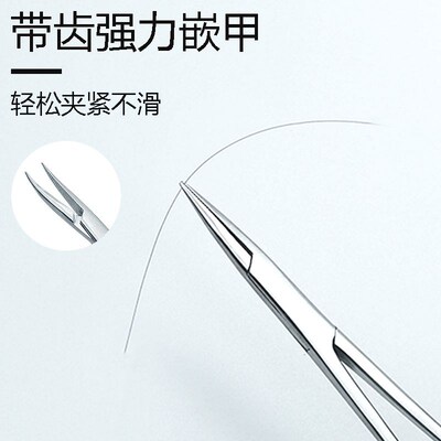 医用尖嘴钳不锈钢拔甲沟炎专用钳子拔嵌甲夹子修脚直弯头超细特尖