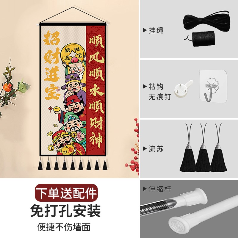 财神布艺挂画入户玄关挂毯装饰画A招财客厅卧室墙面装饰挂布背景图片