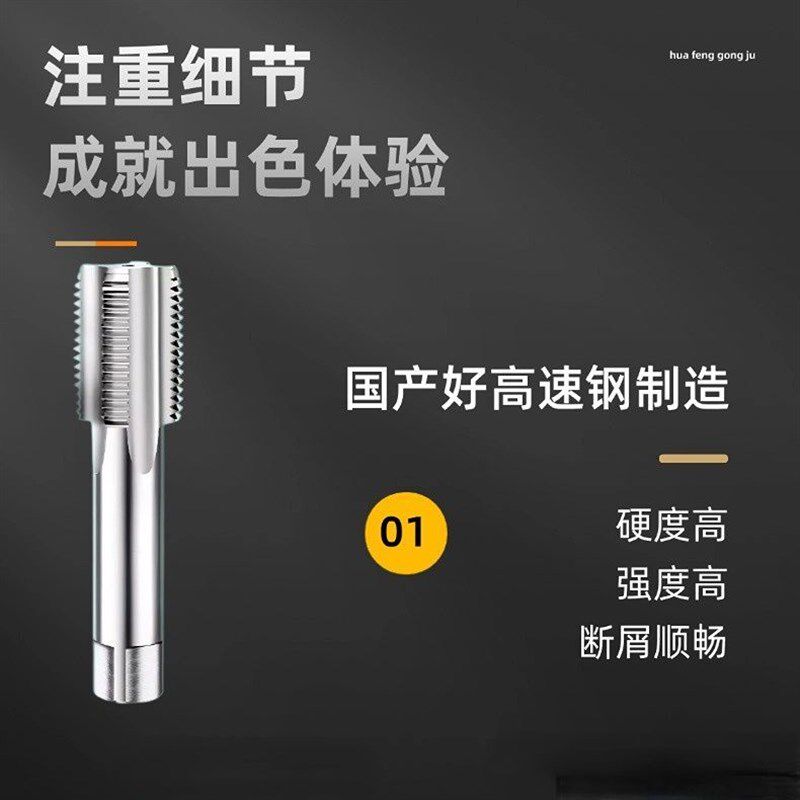 机用丝锥M20-M40M22M24M26M28M30M37M38M39X*1/1.5/2/2.5/3/3.5/4