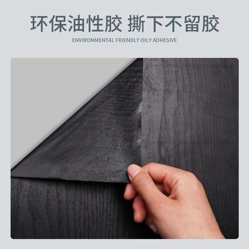 机箱贴纸防水电脑台式桌翻新改色主机侧板装饰遮丑贴膜自粘机箱贴