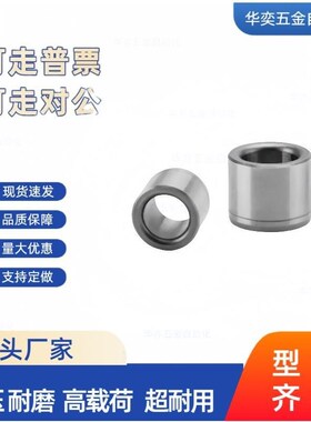 夹具衬套 压入式精密定位销衬套C-JBA C-JBAM 4 5 6 8内径/C-