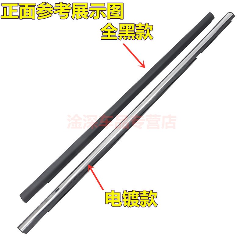 长安CS35CS75CS95CS15CS55车窗饰条玻M璃外压条外挡水切水密封胶