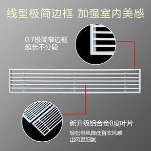 源头厂家铝合金中央空调风口可调节式空调风口百叶格栅通风口定制