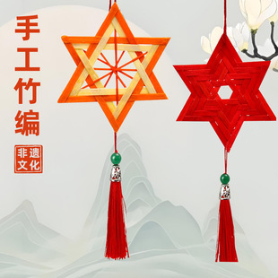科技小制作材料手工爱国主题竹编挂件红色主题八一建军国庆节