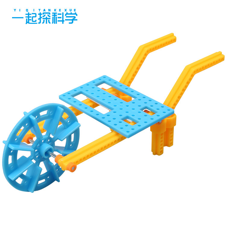 DIY运输工具独轮车人力手推车小学生科技小制作幼儿园实验材料包