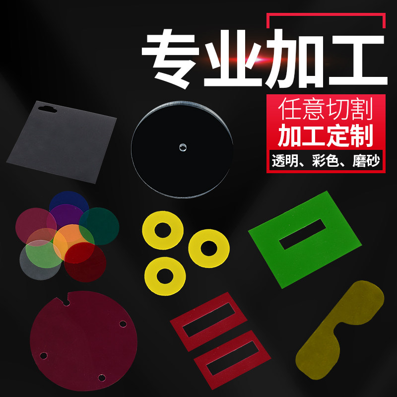 速发彩色PVC塑料片 PP磨砂半透明硬片 黑色 白色塑料板 彩色软胶