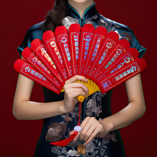 速发招财神扇子红包袋2024年年意折叠龙创春节个性儿童压岁包