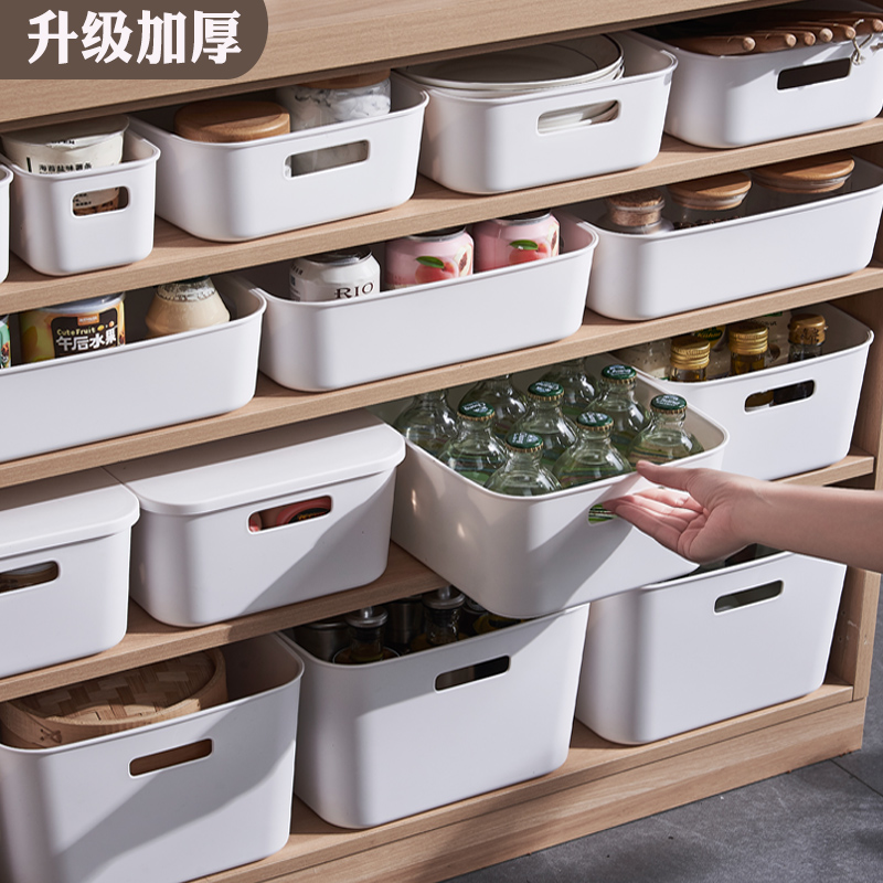 速发杂物置纳筐化妆品收纳盒办公桌厨房宿舍收物篮带盖桌面整储理