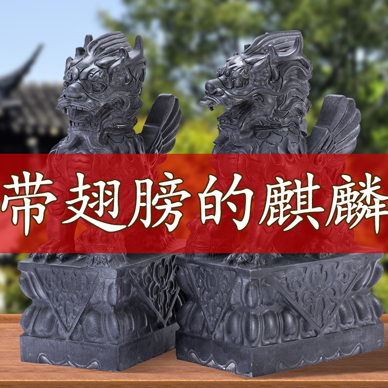 速发石雕麒麟摆件带对麒麟口的飞天青石公母大门一庭院别墅用