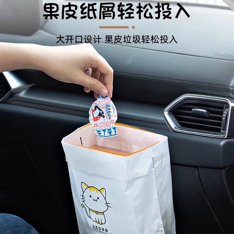 速发汽粘载垃圾袋车贴式挂站上内可桶立收纳清洁袋专用品大全一次