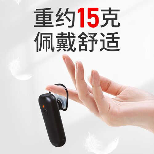 速发讲解器一对多510T/501R政府企业会议商务传译无线讲解器