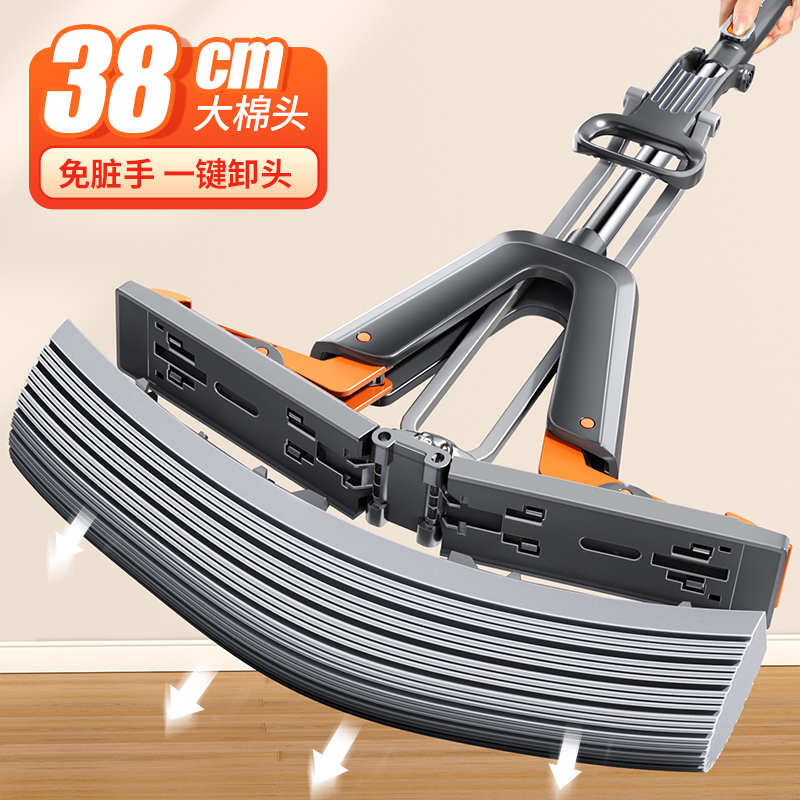 速发式帮手海绵拖把家新2024用款吸水拖把免手洗对折佳卫生间胶棉