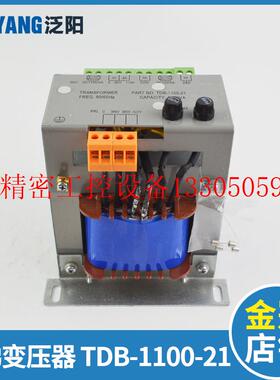 速发8价/梯变压器TDB-1100-21/1议电22 控制柜专用变压器现货议价