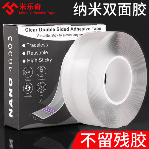 速发强力车用双面胶高etc支架固定尾翼架挡眉雨雨条固定耐带温