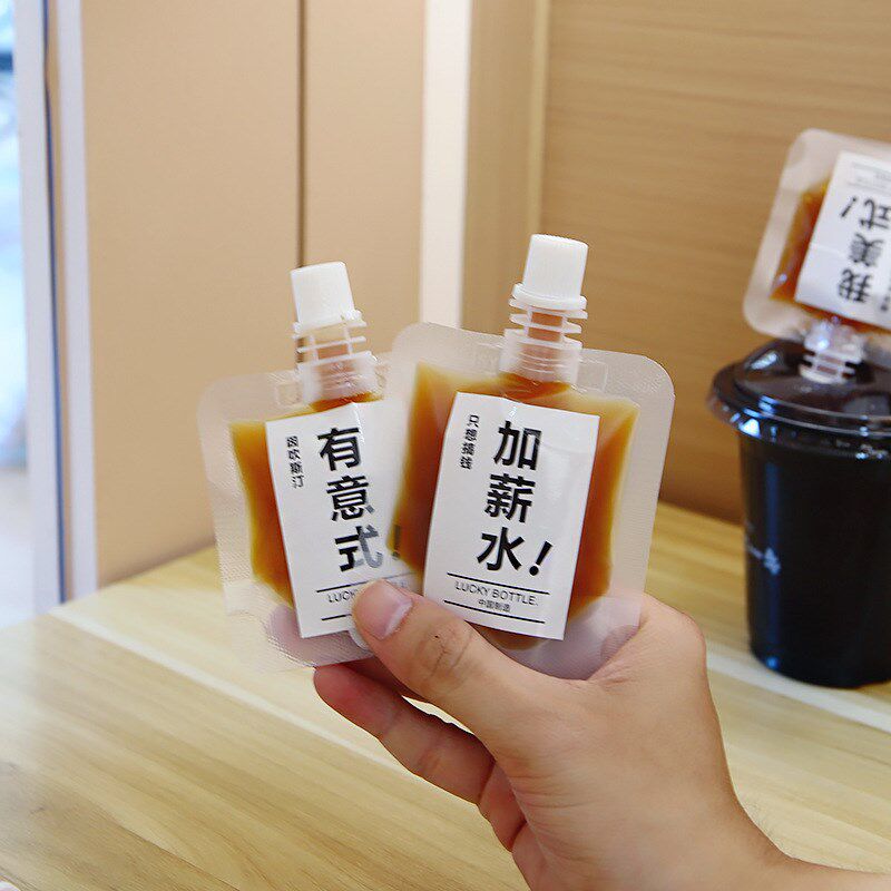 速发zx浓缩咖啡液袋装分一次性冷萃冰滴打包袋透明磨砂密封吸嘴袋