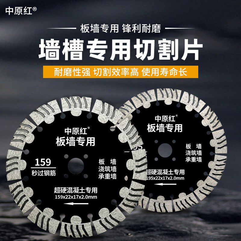 速发开无切割片板墙专用干切混凝土钢筋槽刷机水泥锯面水电角磨机