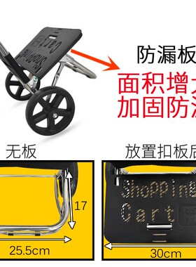 速发轻便买菜泓折叠家用购物小拉车菜篮车携老年人超市拖便手拉杆