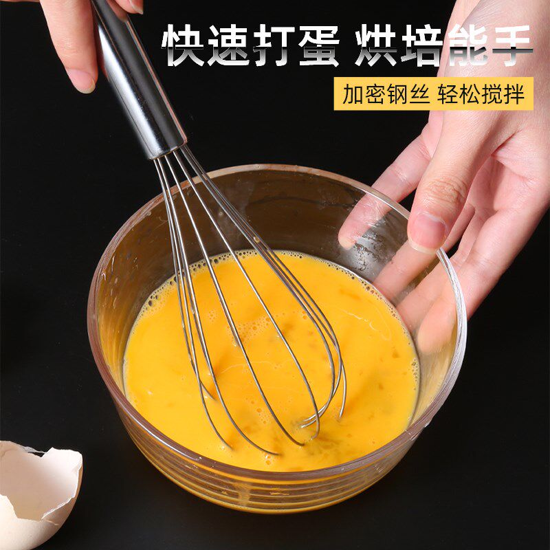 速发鸡锈钢打烘器手动加粗搅拌棒和面不蛋搅蛋器加长蛋焙工具家用