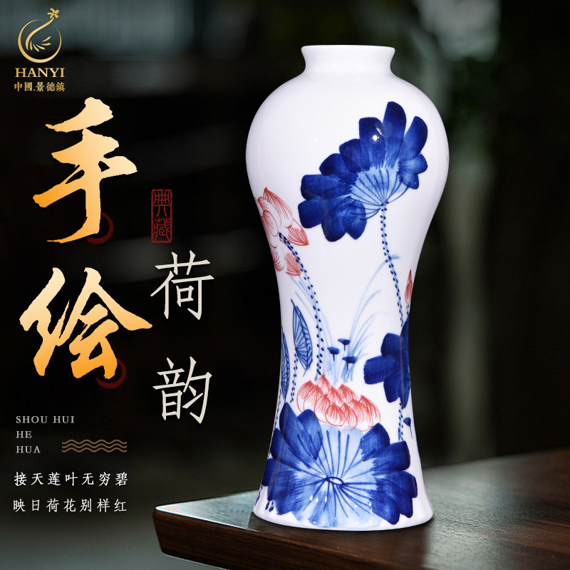 速发景德镇陶瓷器手绘青花荷瓶插花博客厅电视柜新中式韵古架酒柜