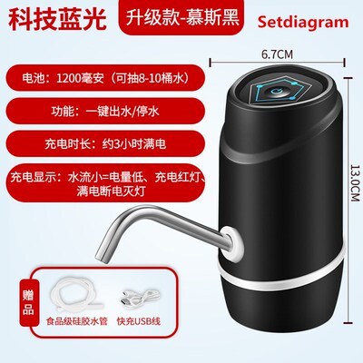 速发农夫山泉5l取水器12升水泉水怡宝电用水抽水器家用饮动桶装矿