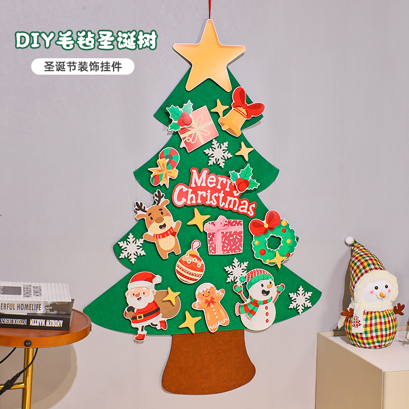速发墙毡圣诞树门上毛上置诞节装饰圣诞装饰品场景布圣挂件挂饰