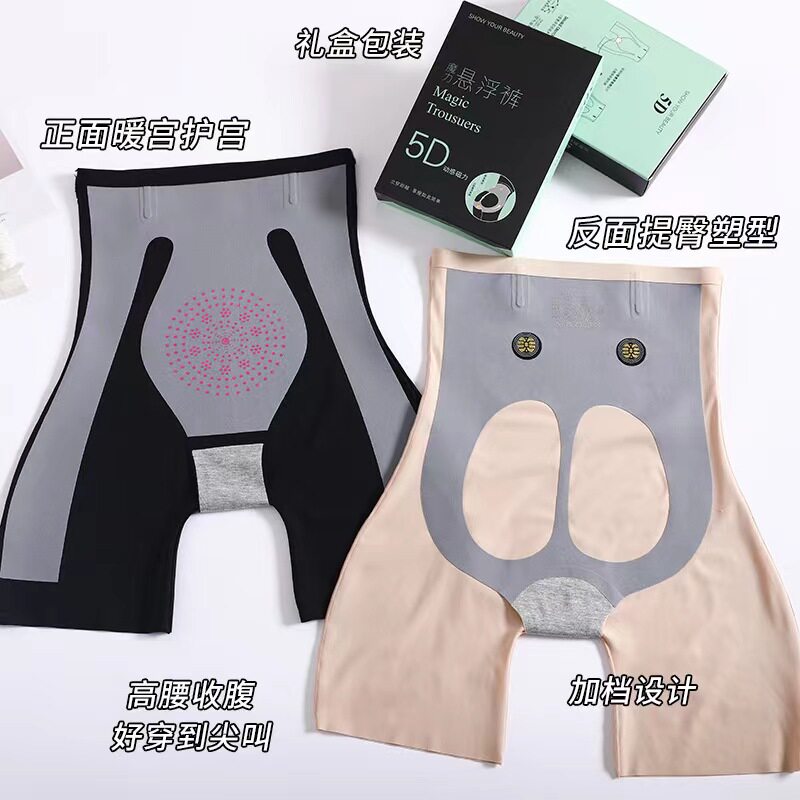 速发大码收腹裤夏季2022新款短款提臀裤痕腰打底无束安全裤薄裤