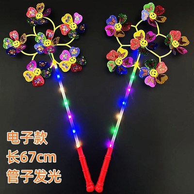 速发儿童玩具新款发光亮片笑脸印花风车礼品区市景夜摆地摊商小品