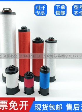 速发替代寿力0密过0芯滤22501-571 022501-5 精22501-560/582