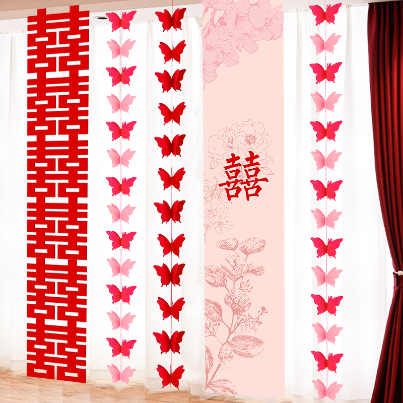 速发新款婚房布置长条件挂布装饰男方卧室厅体挂喜客立拉花婚礼