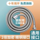 速发软管热水器出水管接头通用管子水淋喷头管接管连雨管