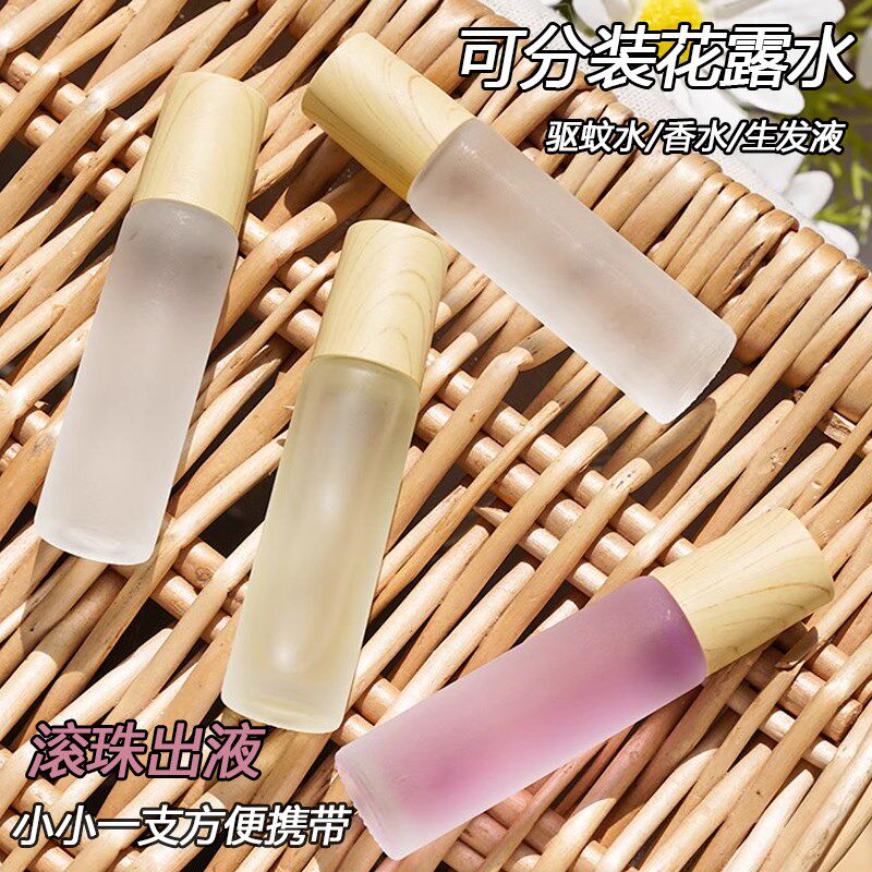 速发水珠分装瓶分装石瓶花露滚便携精油走珠瓶适用炉甘小旅行喷水